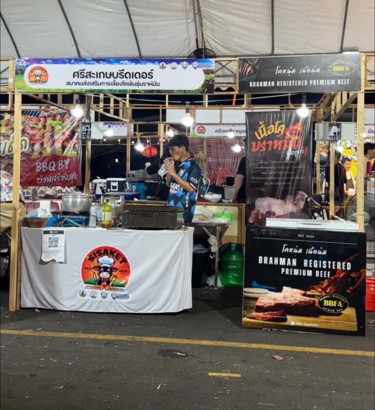 “ศรีสะเกษบรีดเดอร์” ที่ได้รับ รางวัล Rising Star Award และ Top Sales Award จากงาน Sisaket Meat & Taste Awards 2025
